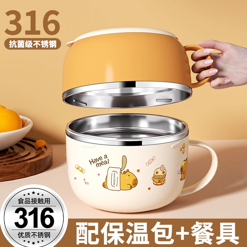 316不锈钢保温饭盒上班族初中学生专用食堂打缸碗2025新款快餐杯