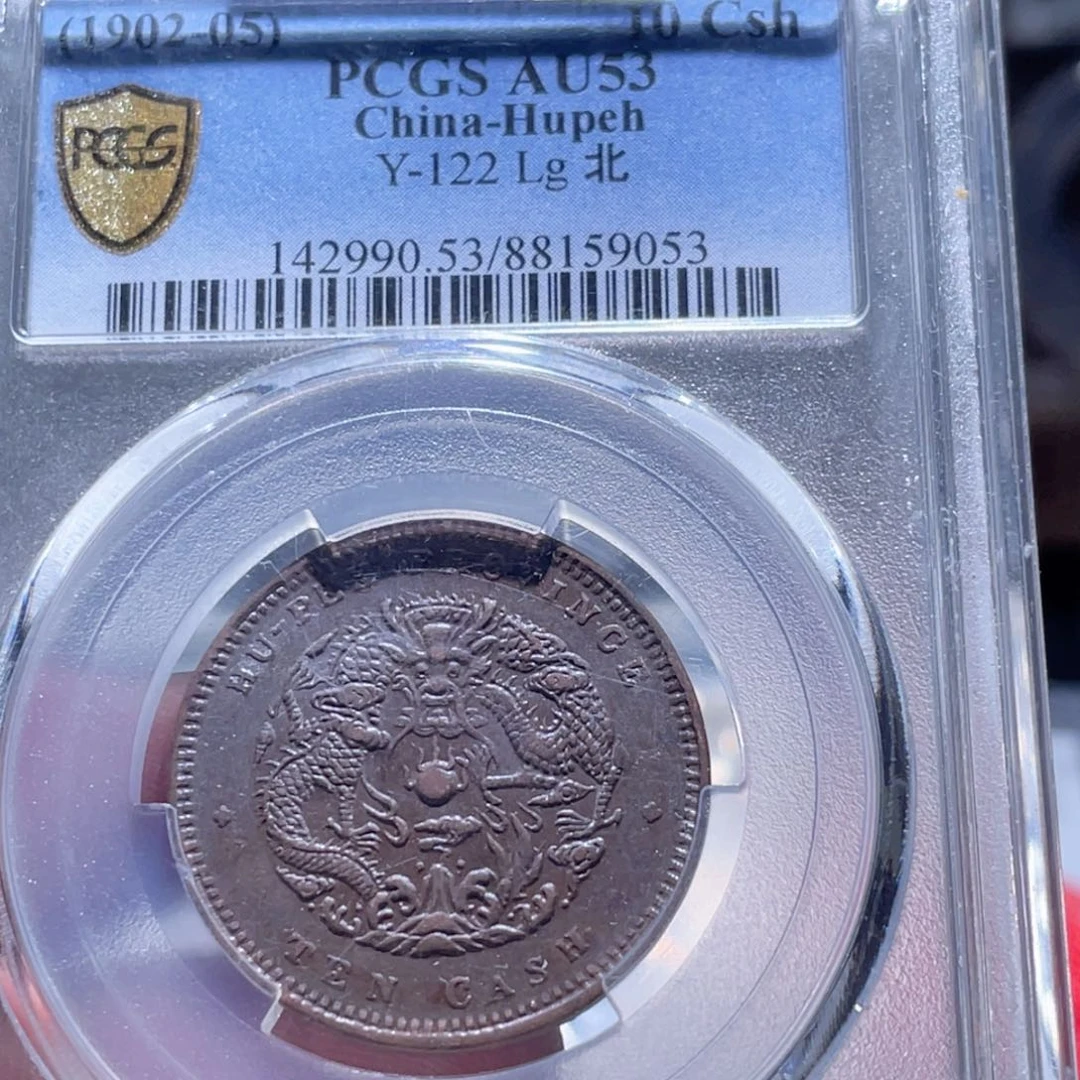 铜通古博今250902范范9053