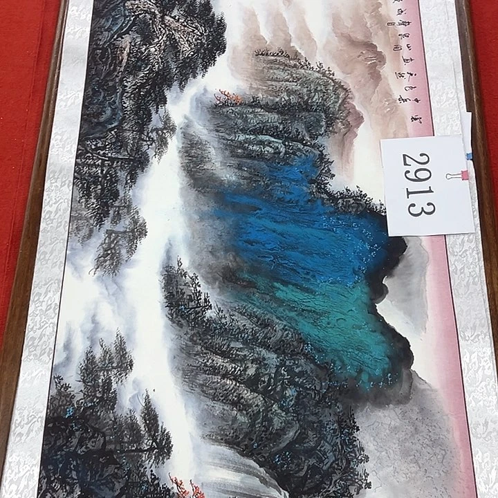 国画新年快乐新号加油