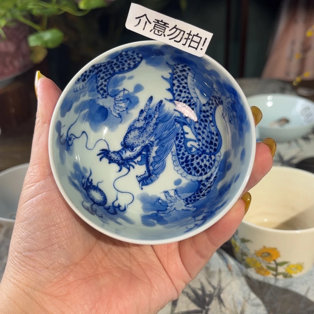 瓷青花手绘龙普洱杯杯
