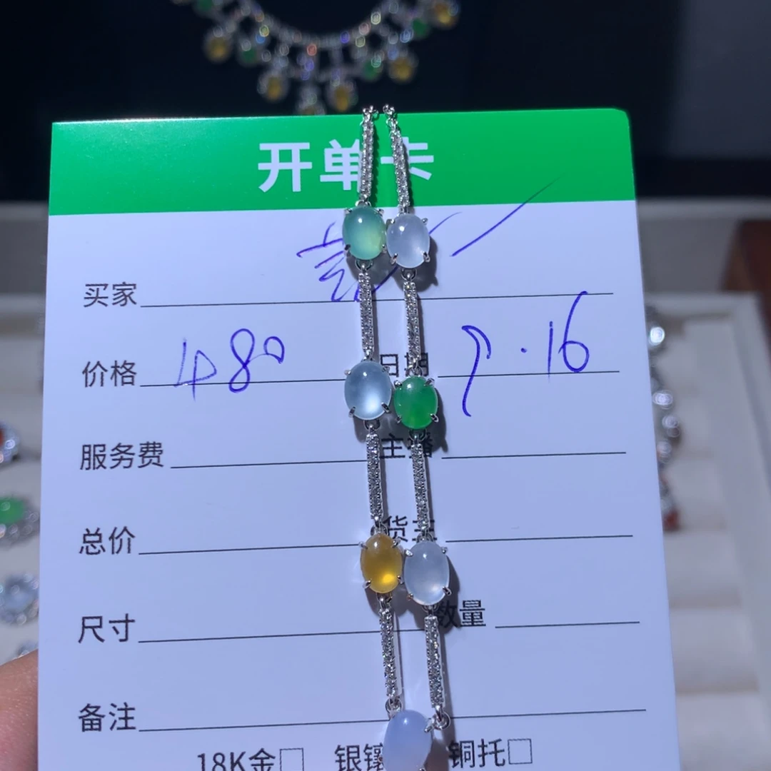 董***主银S925镶嵌翡翠耳饰