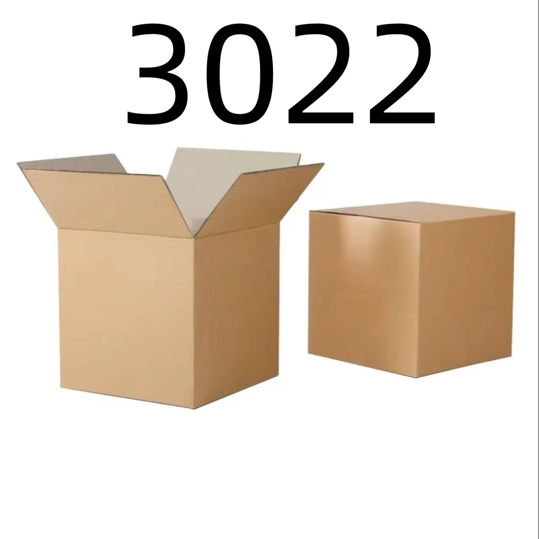 【按照主播讲解下单】3022 编号纸箱 家用百货桌面摆件