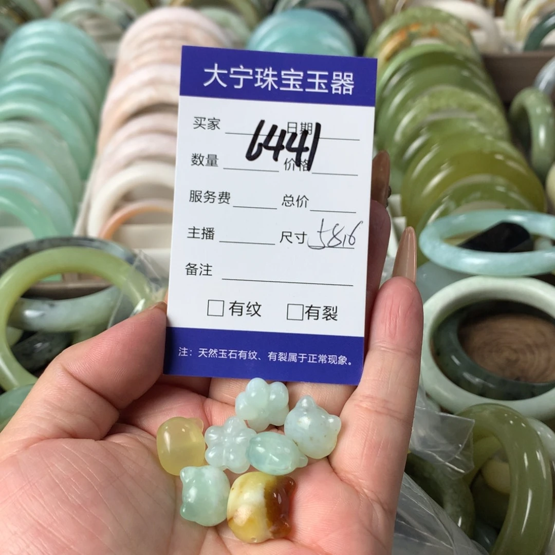 蛇纹石玉颈饰未镶嵌元****?6441