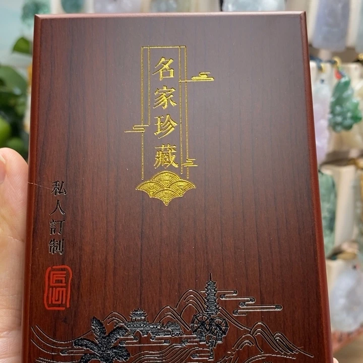 马***卒翡翠未镶嵌颈饰木盒