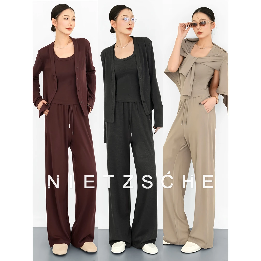 尼采 官方直营｜懒人挚爱三件套｜舒适即态度高品再生纤维套装50202