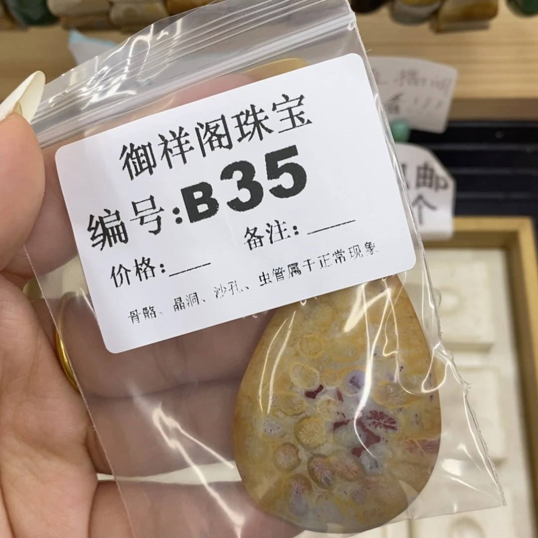 硅化珊瑚合金戒指钱