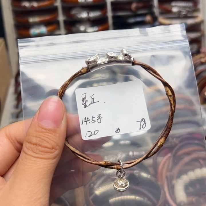 星***e藤类。。。。。。。。。。。。。。。。。