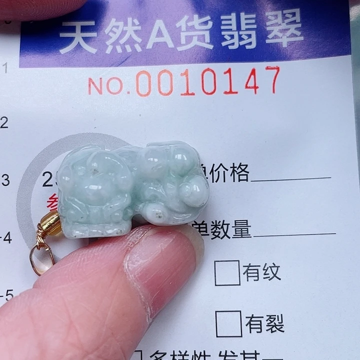 吊坠(赠链)未镶嵌翡翠