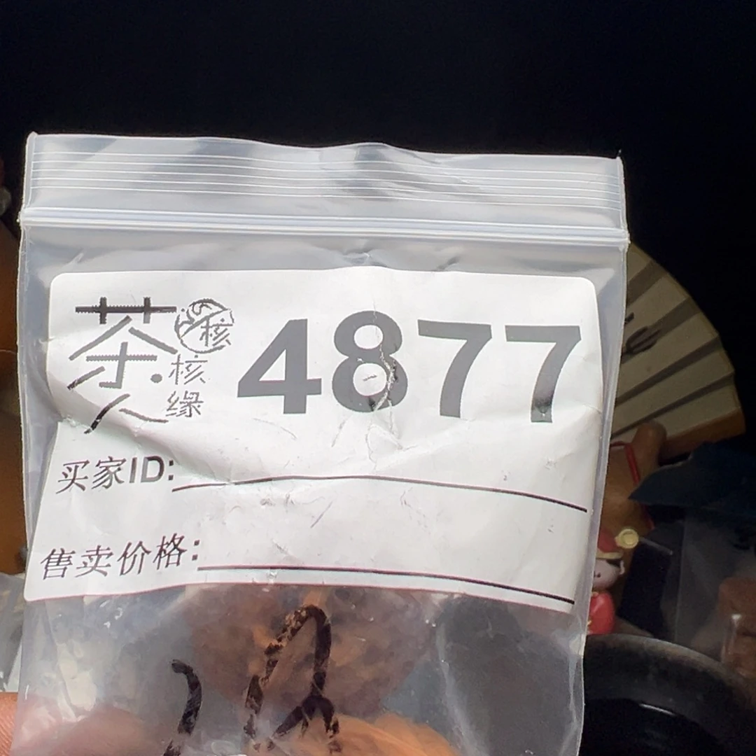 吊坠文玩核桃我们