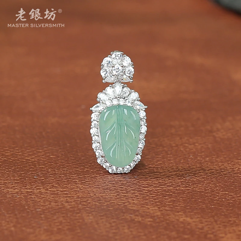 【老银坊】s925银翡翠叶子满镶锆吊坠 （给链）240903