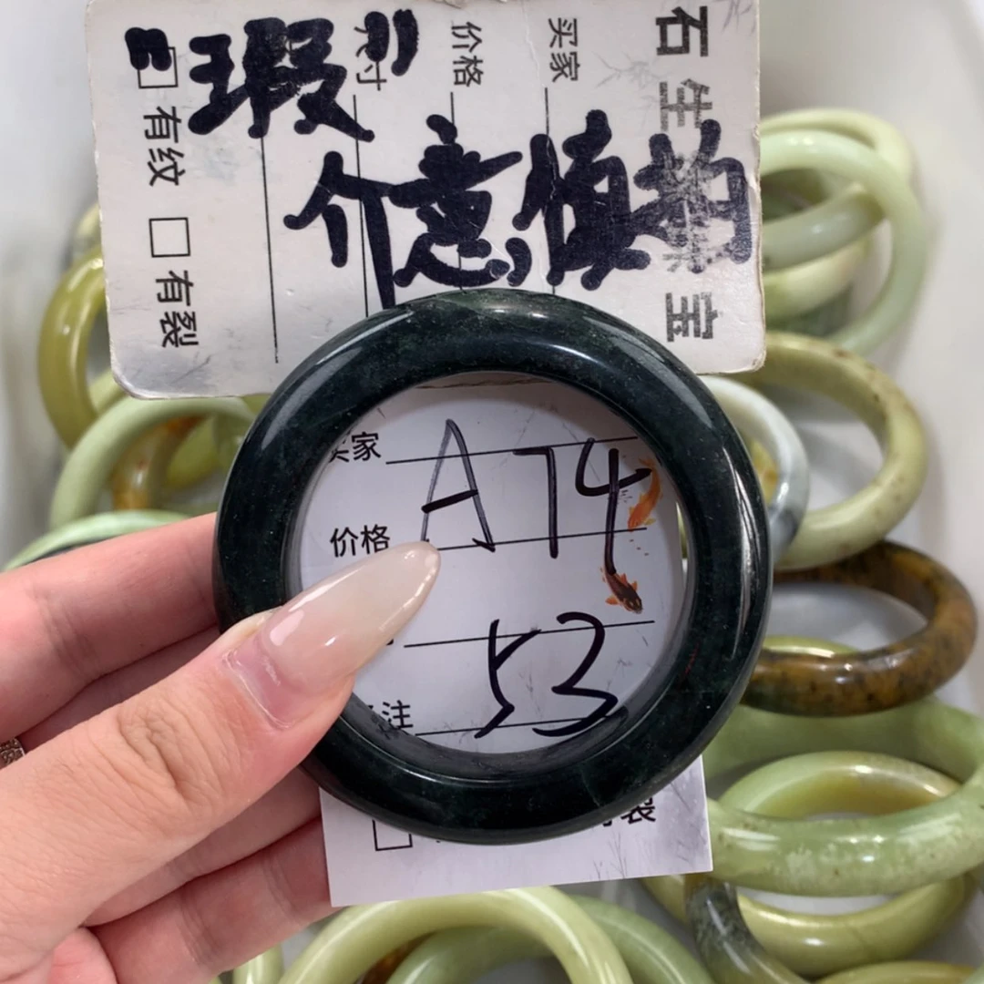 【闪购商品】蛇纹石玉未镶嵌手镯