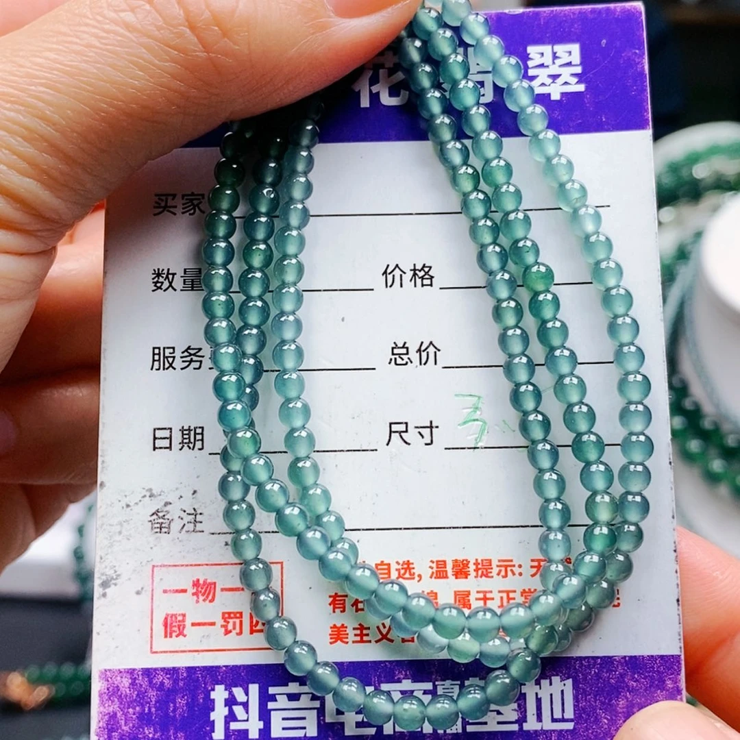 【闪购商品】翡翠手链未镶嵌翡翠