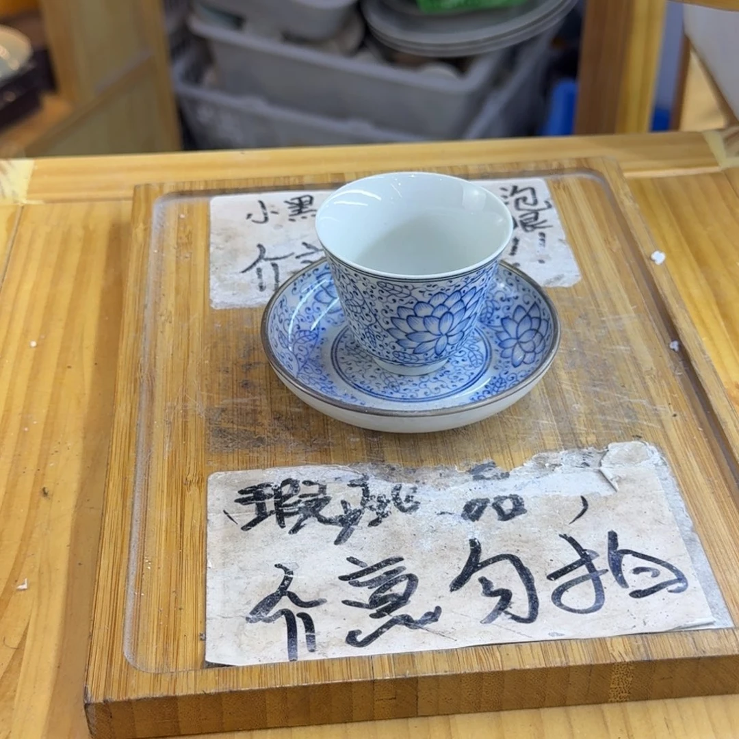 微瑕疵介意勿拍陶瓷器皿B147