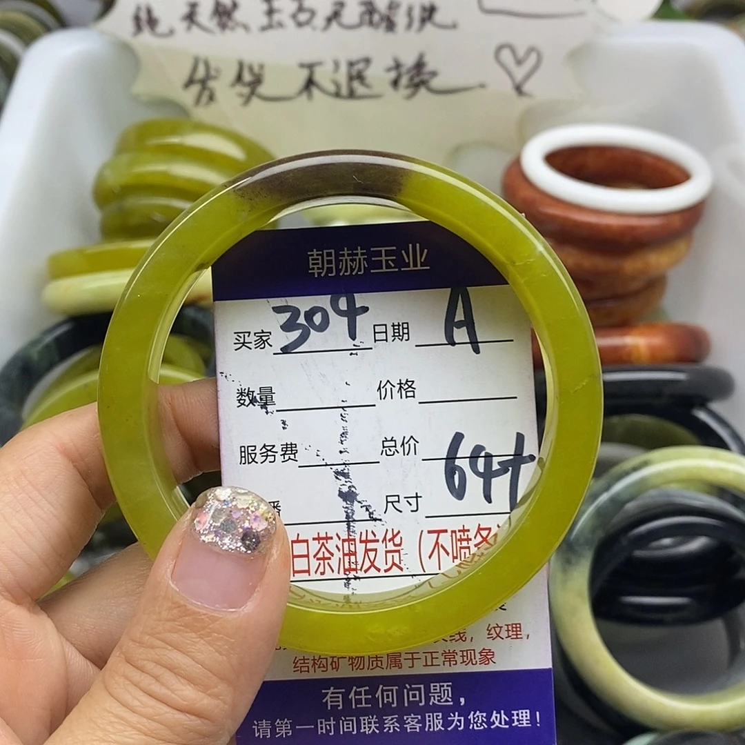 未镶嵌蛇纹石玉手镯