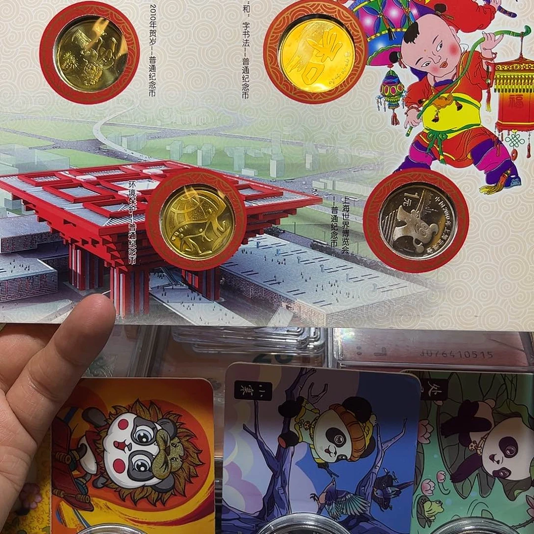 其他普通金属2010年1元纪念币年册