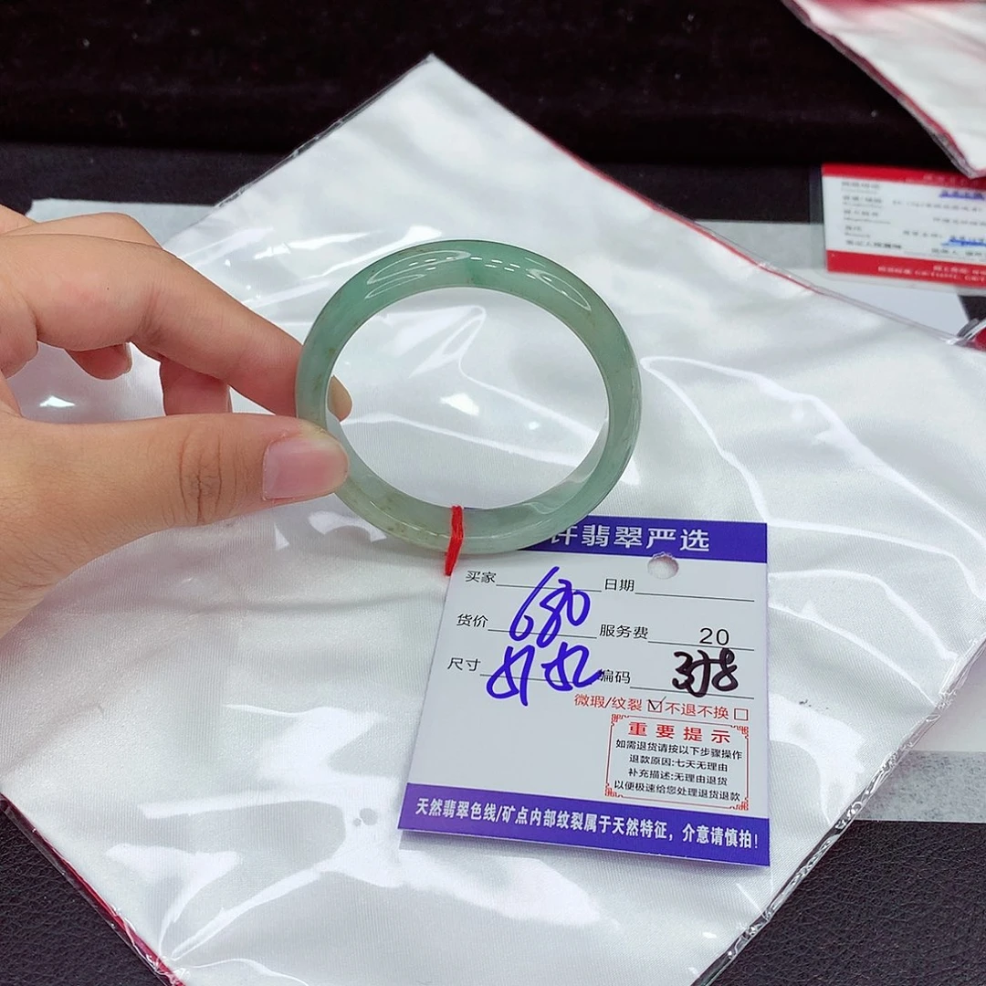 未镶嵌手镯翡翠51