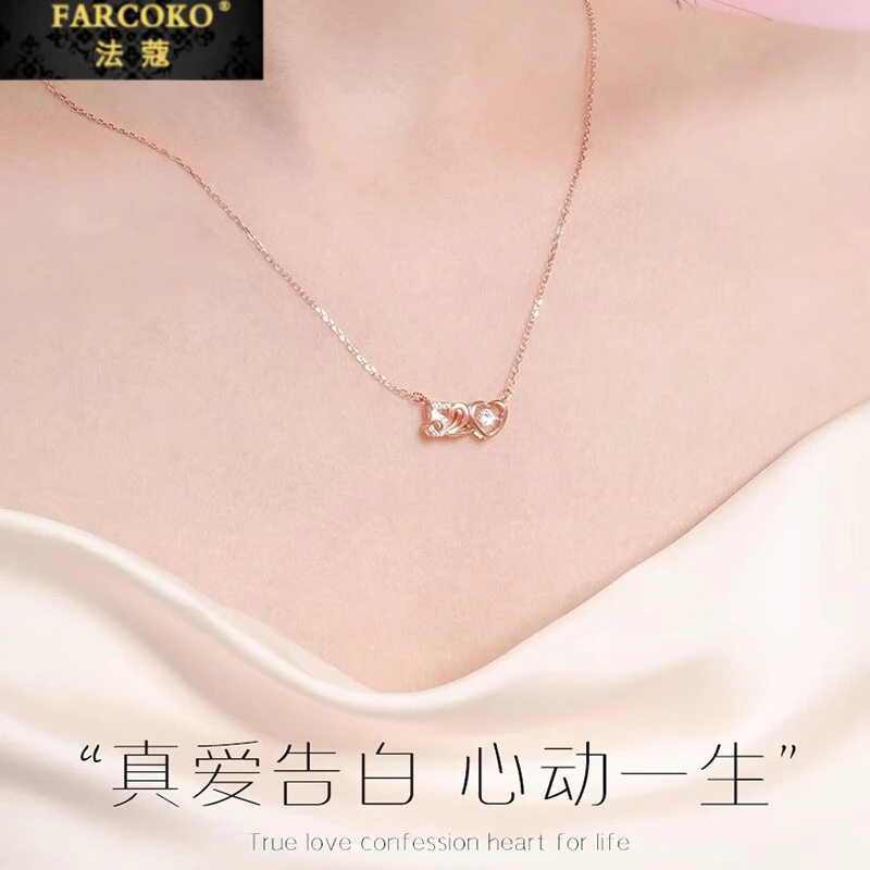 FARCOKO/法蔻 坠链均925银 520心动项链女高级轻奢小众情人节礼物