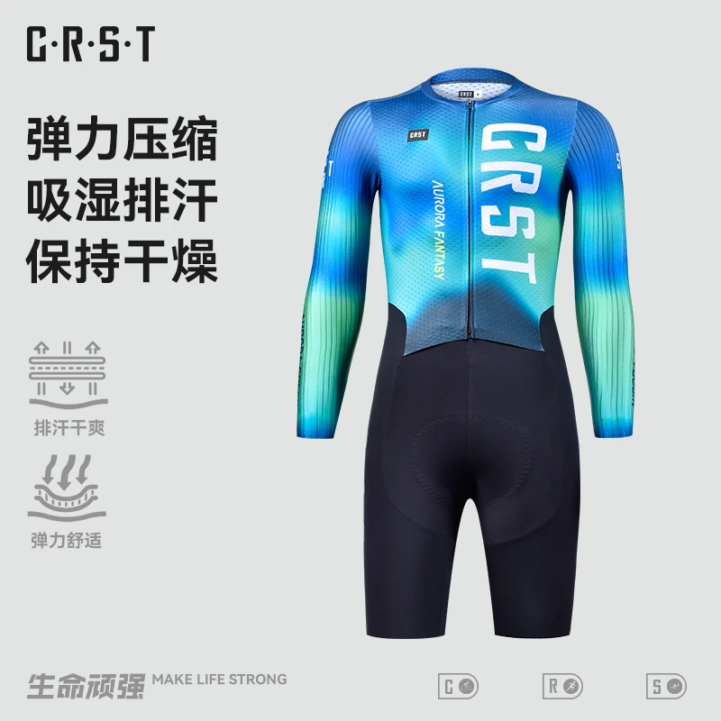 CRST四季长袖连体骑行服男公路自行车骑行紧身气动比赛竞技连体服