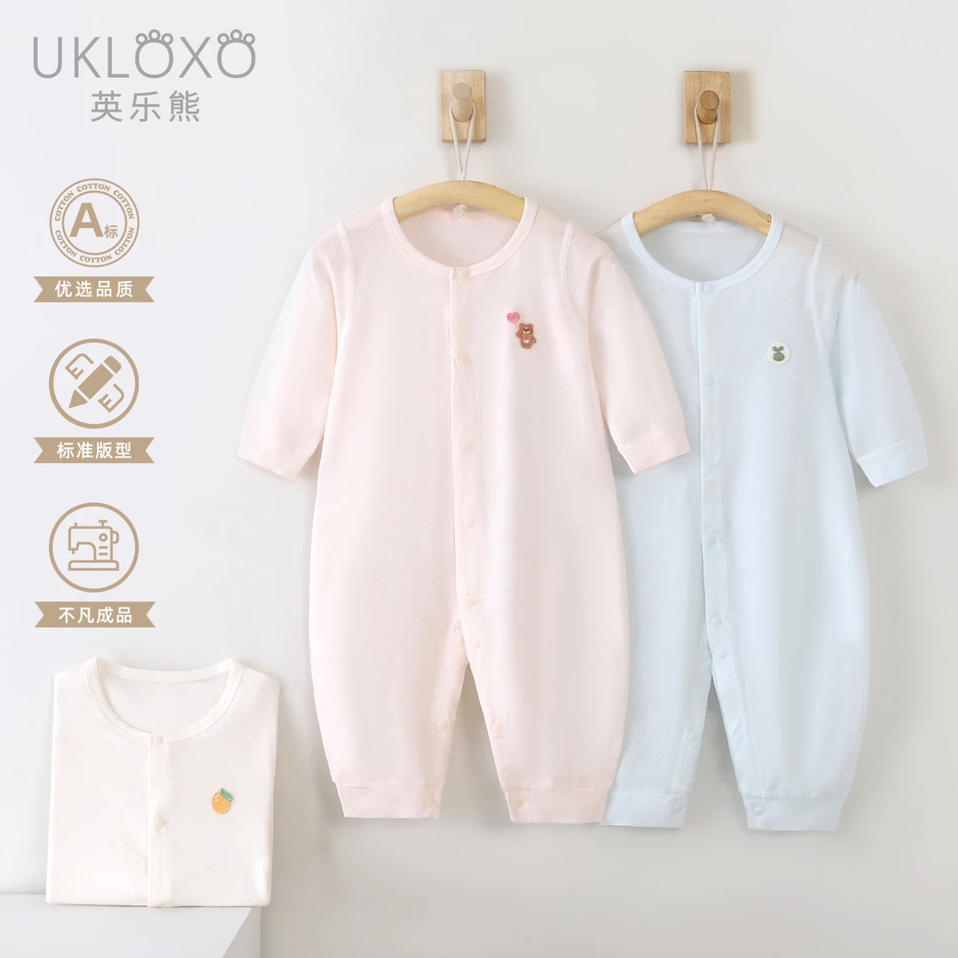 英乐熊（晴日暖阳）婴幼儿婴儿夏季薄款长袖连体哈衣爬爬服居家服