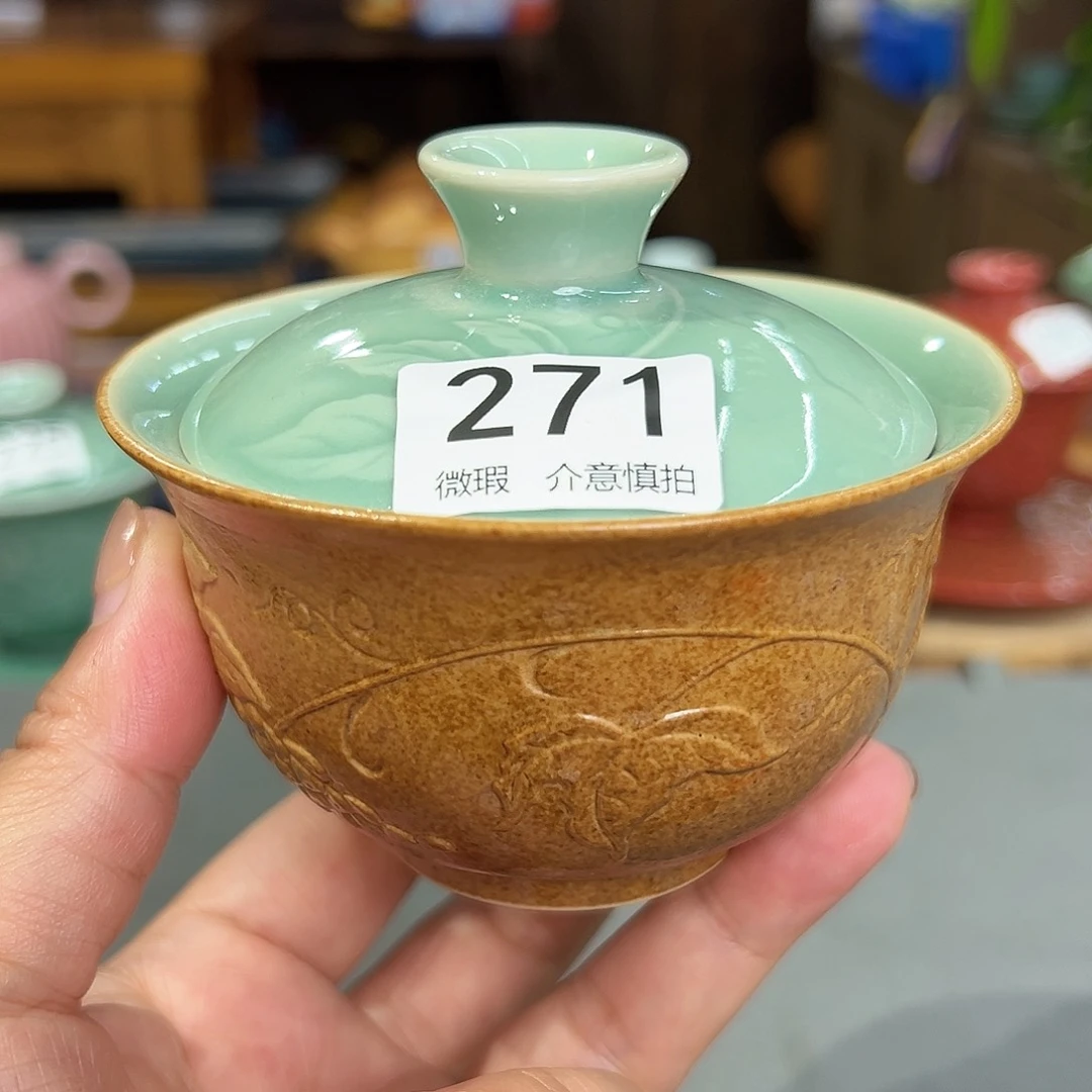 龙泉龙泉敬悦品茗杯