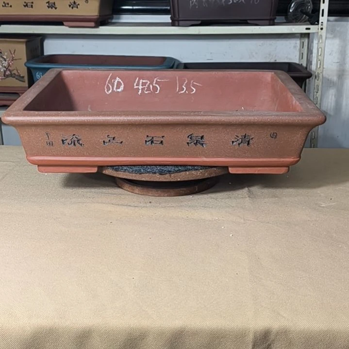 紫砂花盆豆沙色小号长方