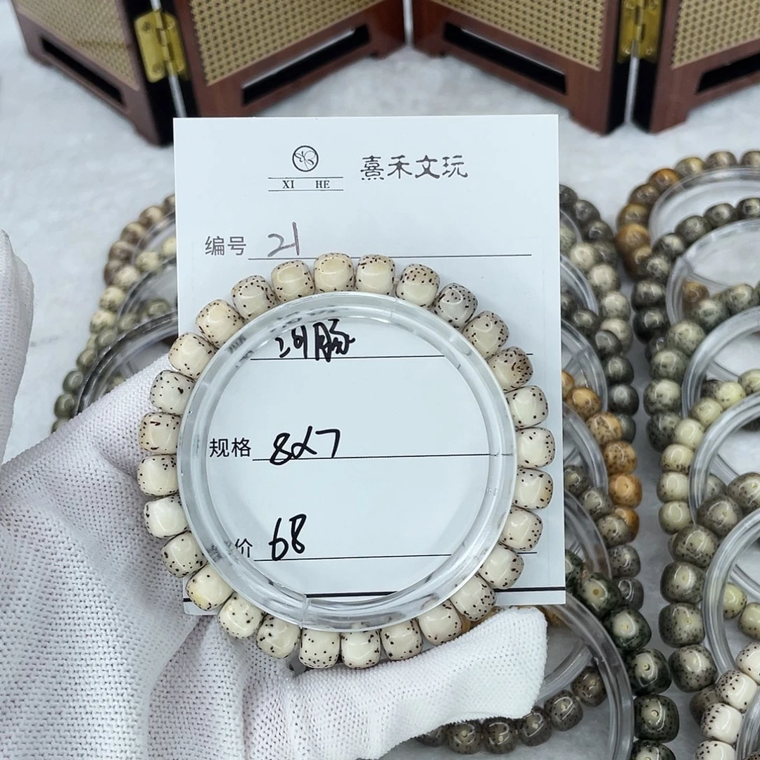 星月菩提手串21河豚