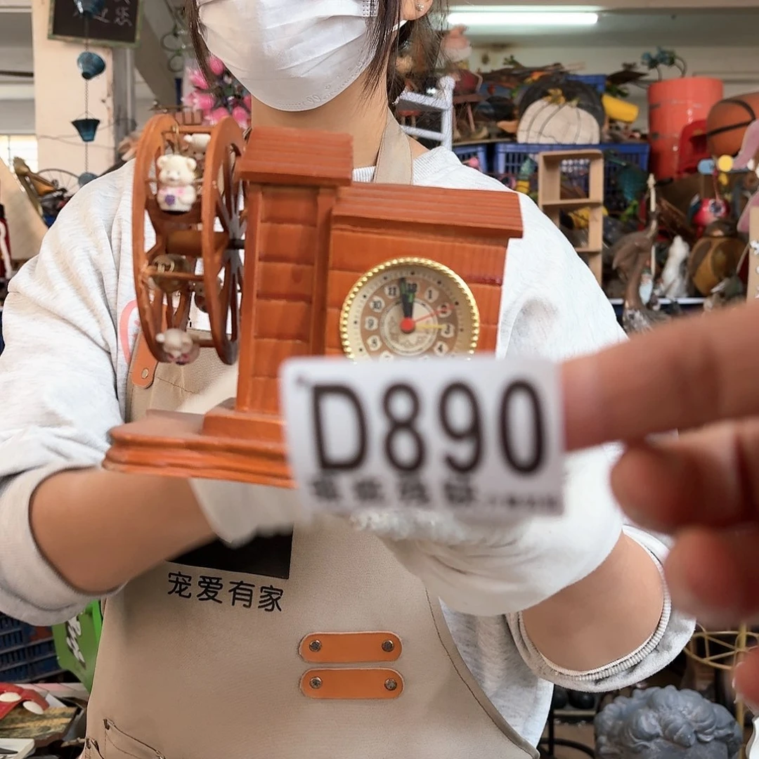 核桃木/黑胡桃（胡桃木）