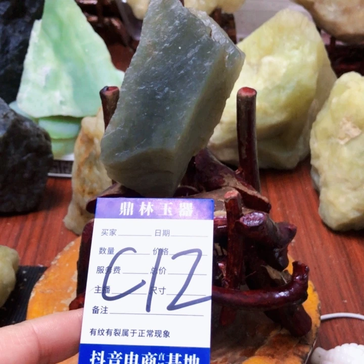 蛇纹石玉未镶嵌珠宝奇石