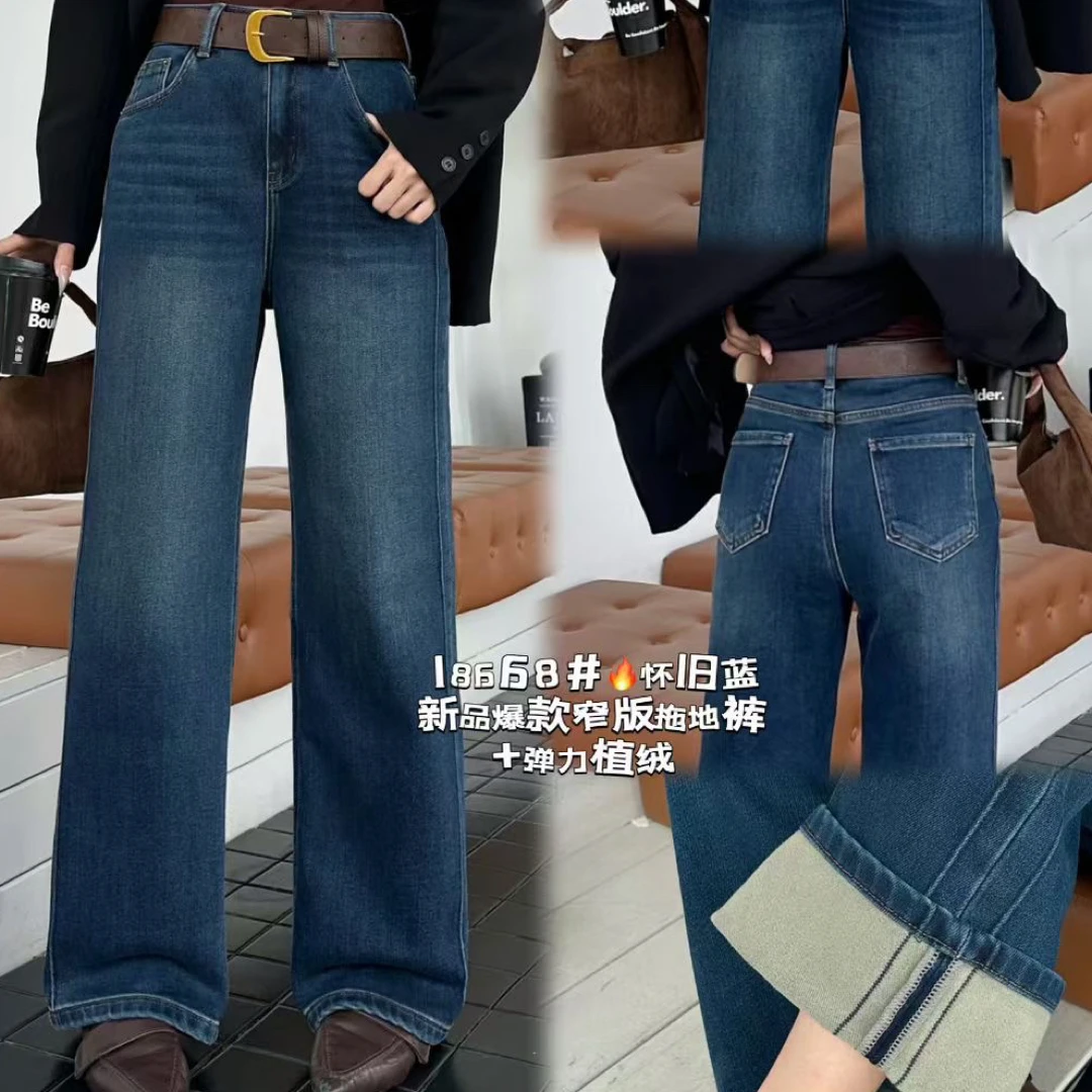 芭莎basha香港花牌2025冬季加绒窄版直筒阔腿牛仔裤女显瘦显腿长