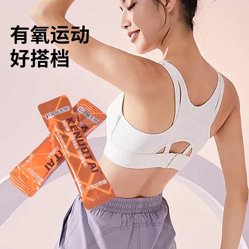 左旋肉碱袋装便携高纯左旋十五万有氧运动健身训练男女液体饮料