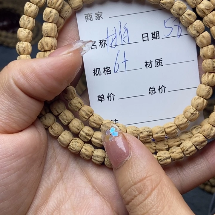 【闪购商品】柏香籽/百香籽吊坠