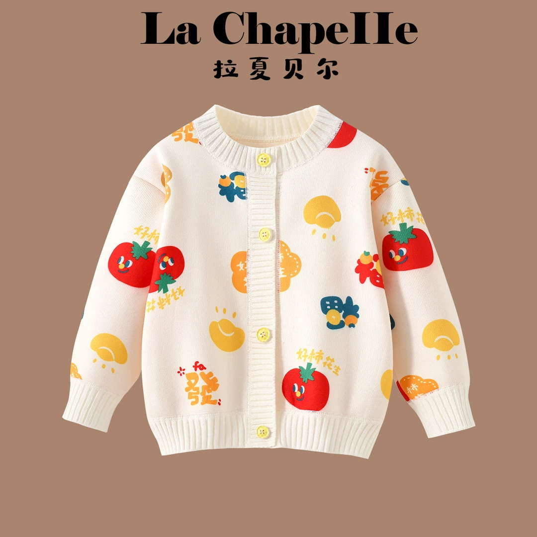 拉夏贝尔女童秋装针织开衫外套2025新款儿童洋气上衣男童春秋毛衣