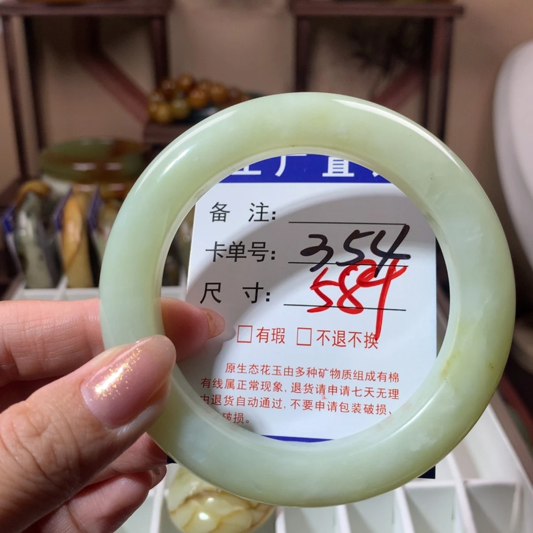 【闪购商品】蛇纹石玉手镯未镶嵌