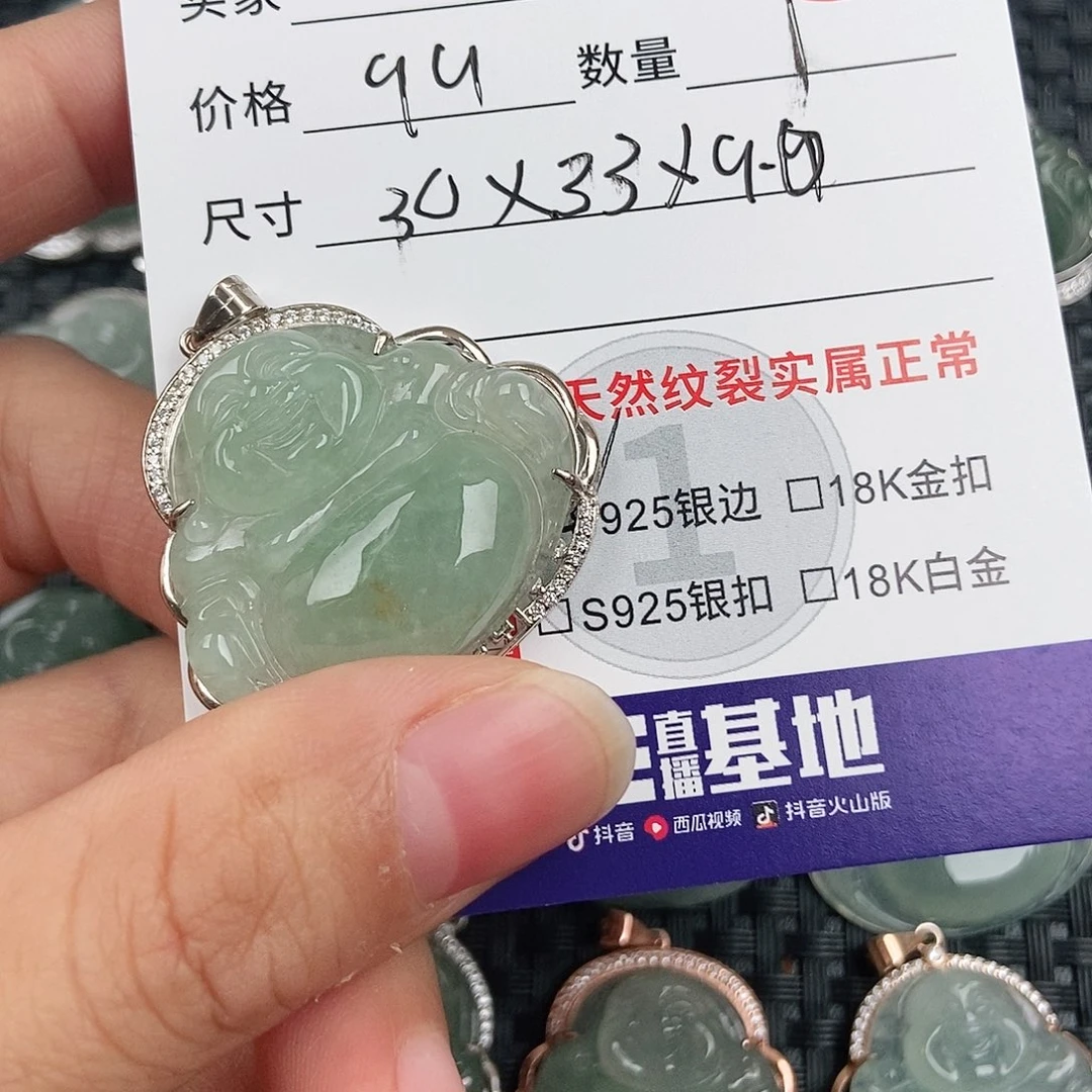 翡翠银S925镶嵌颈饰
