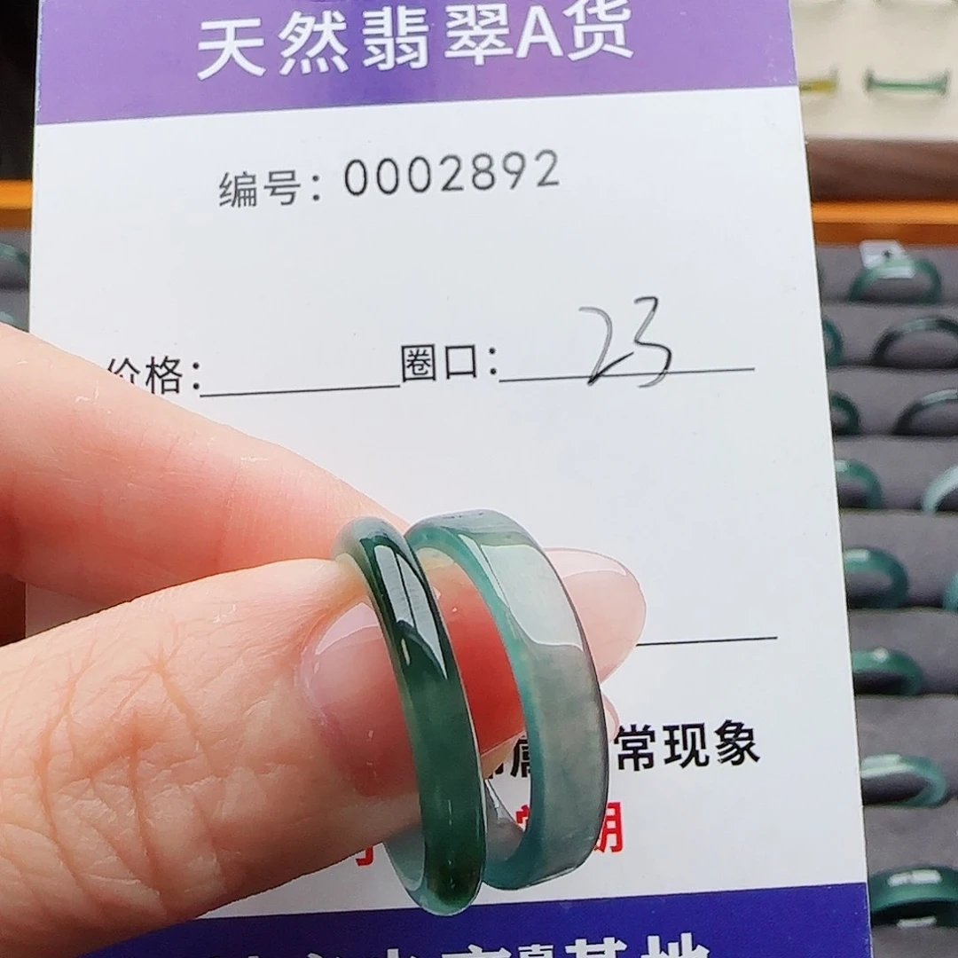翡翠戒指未镶嵌?
