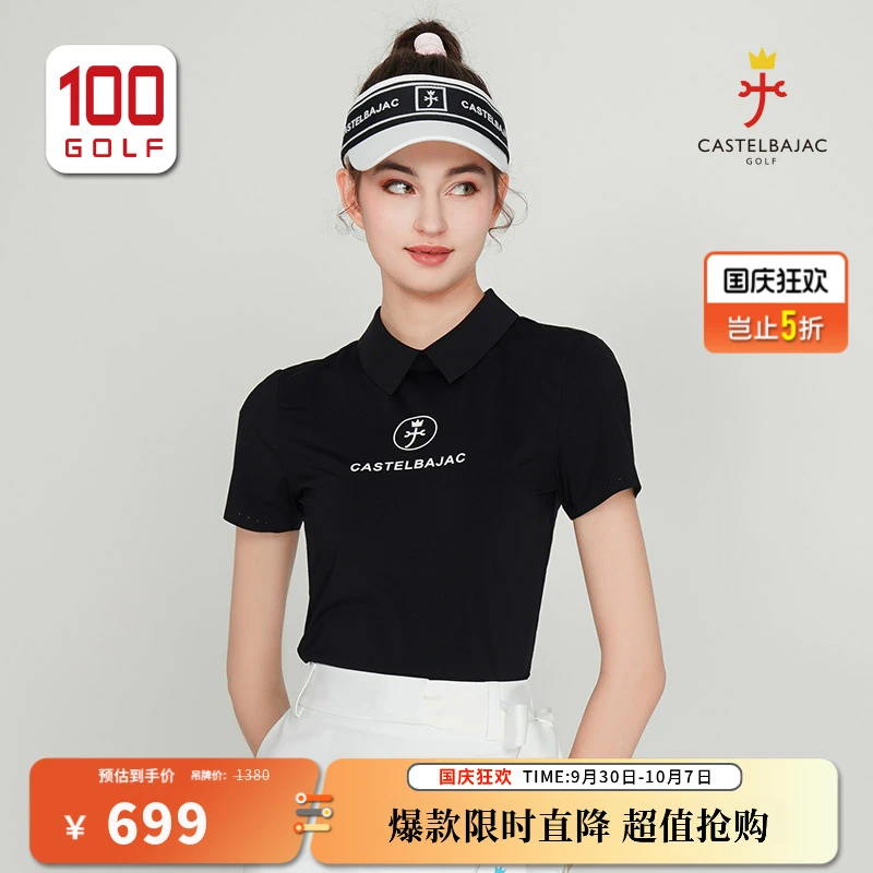 CASTELBAJAC(C牌)高尔夫女短袖夏季干爽透气翻领Polo衫CF231PD029