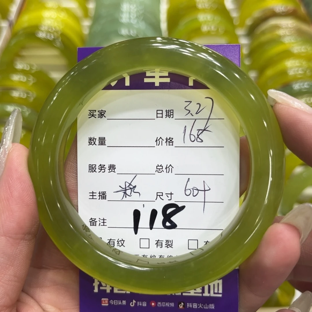 蛇纹石玉未镶嵌手镯非****镜