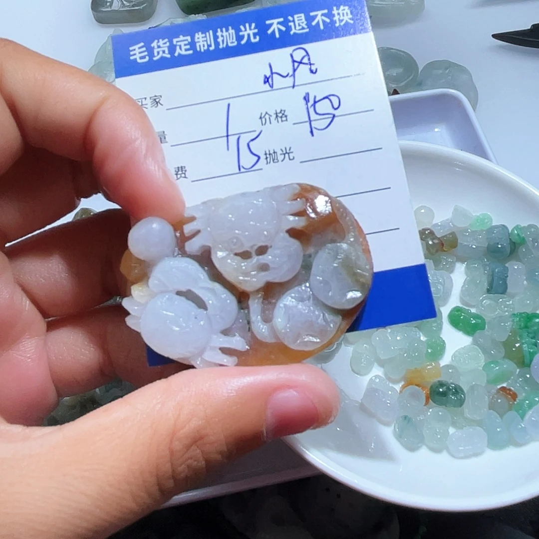 小***月翡翠未镶嵌颈饰这