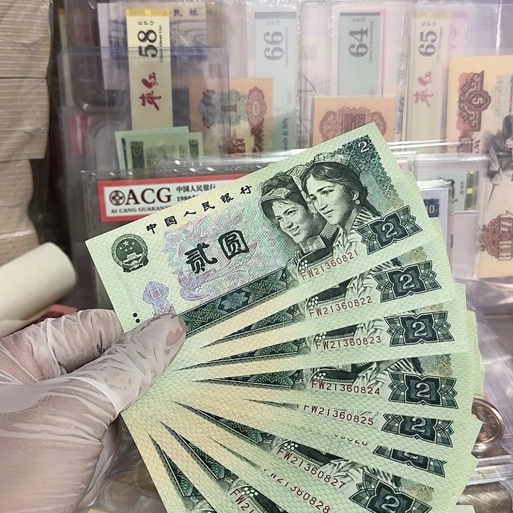 绿幽灵标十一组原票直板21