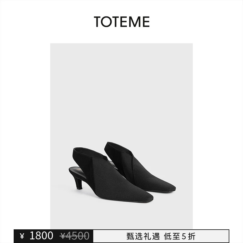 【甄选礼遇】TOTEME女鞋黑色中跟方头松紧带露跟鞋