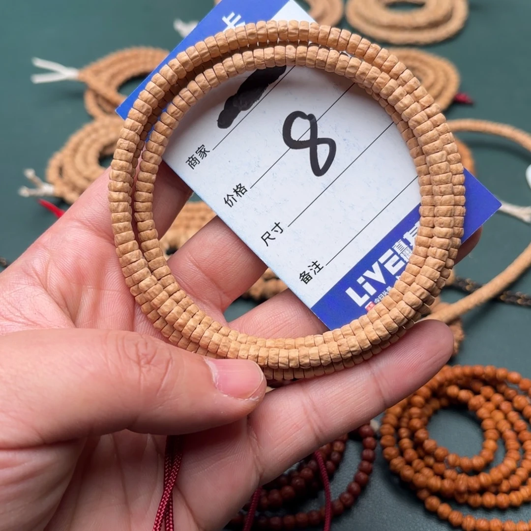 吊坠柏香籽/百香籽8号药片