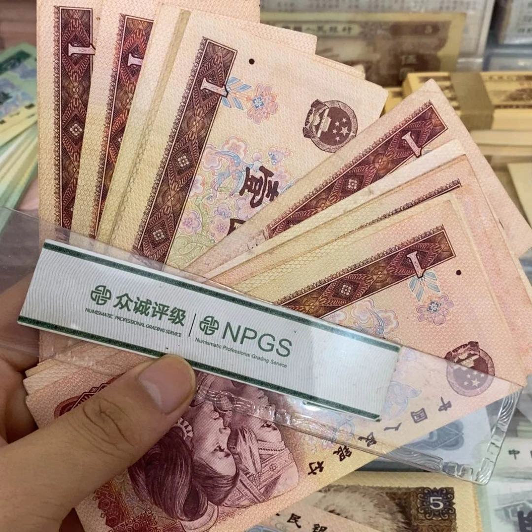 801有折流通品20张散张……
