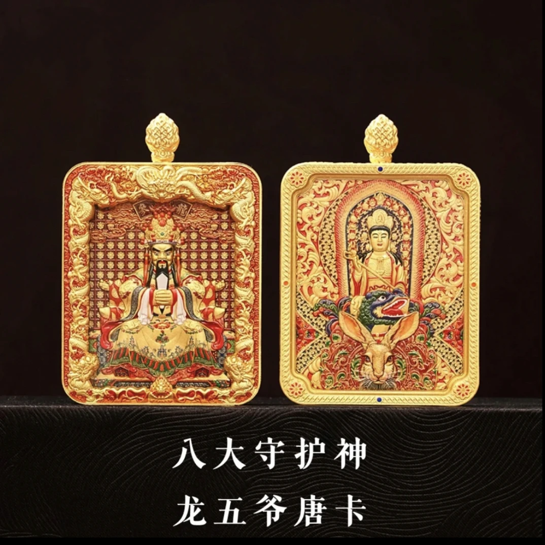 【观自在】五台山十二生肖本命佛·文创高端定制