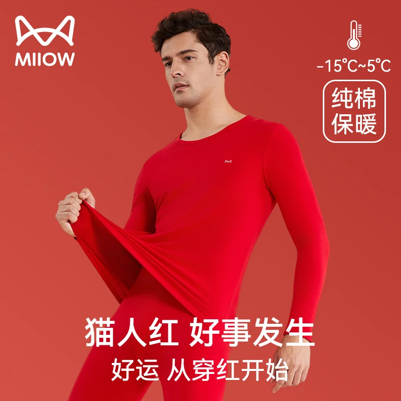 猫人本命年保暖内衣套装男女款纯棉红色2026马年结婚秋衣秋裤秋冬