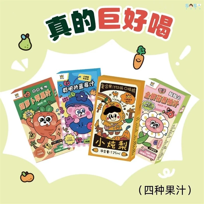 趣食家纯水果汁小炖梨汁金银花西柚汁胡萝卜汁蓝莓汁儿童健康饮料