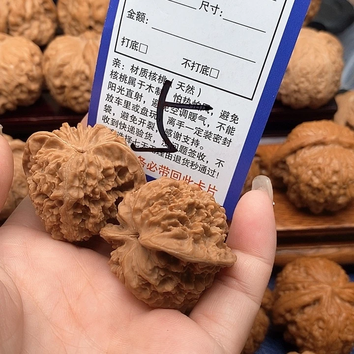 桃核吊坠八*满天星狮子头38