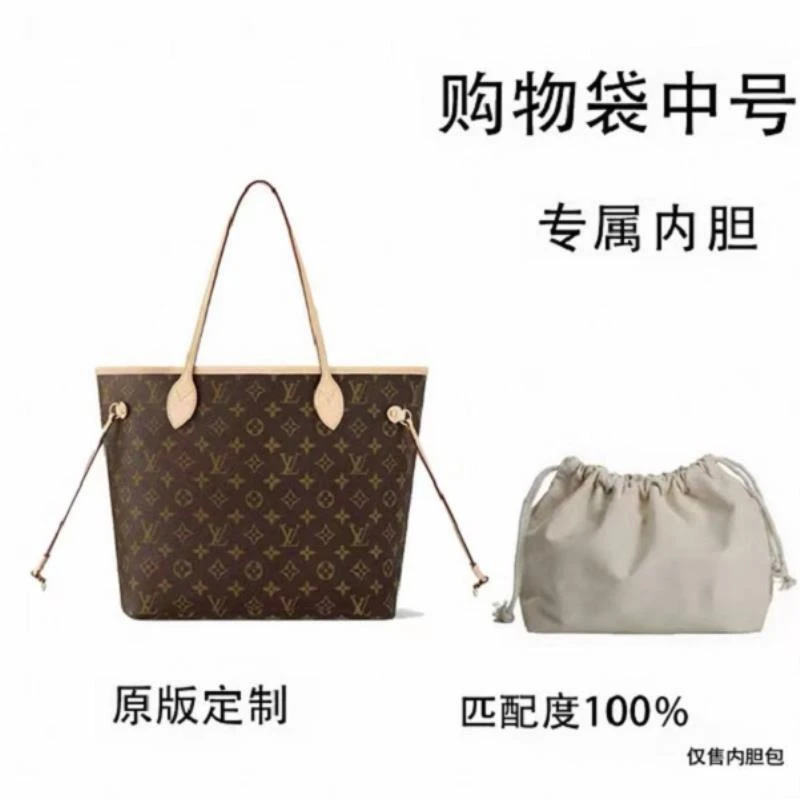 A020 适用于 购物袋内胆包配件 收纳整理 盒/箱 （31）