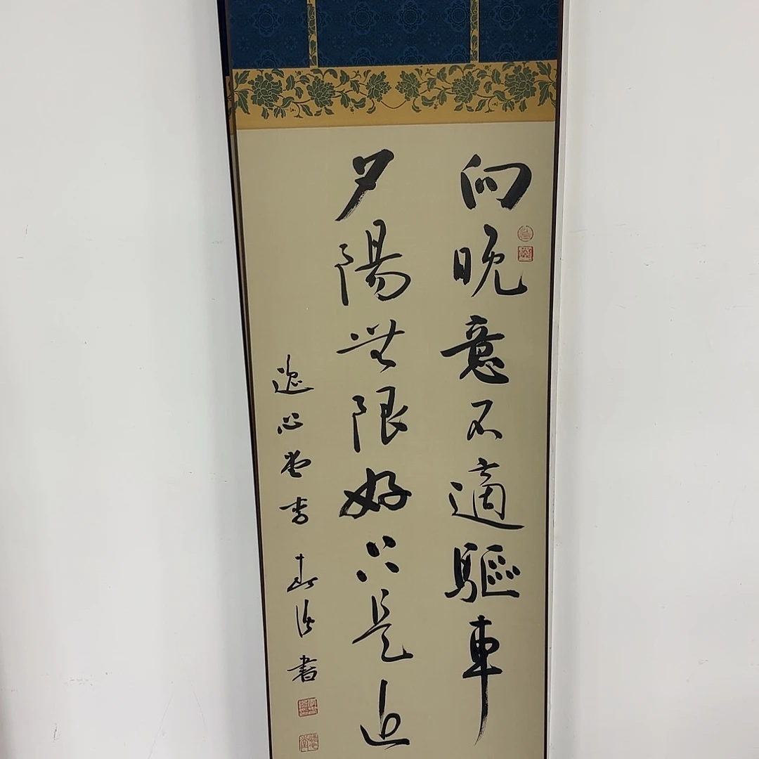 书法书法作品多次