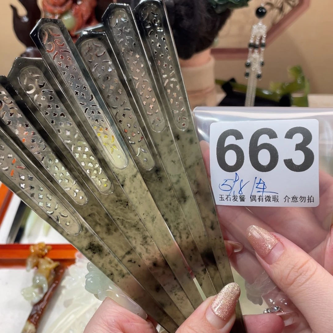 蛇纹石玉发饰未镶嵌