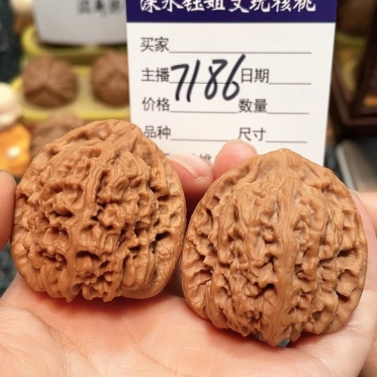文玩核桃把件40全品南疆瑕疵7186
